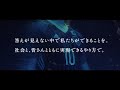 見えない闘いは、ここにもある。｜Santen IBSA ブラインドサッカーワールドグランプリ 2021 in 品川