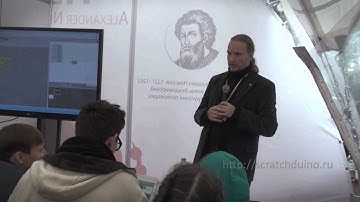 ScratchDuino.Робоплатформа. Мастер-класс Павла Фролова на Селигере