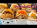 สร้างอาชีพกับแซนวิชสไตล์เกาหลี5ไส้ พร้อมคำนวณต้นทุน| EGG DROP SANDWICH| ป้าหนึ่ง