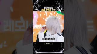 이게 에스파 메보즈야