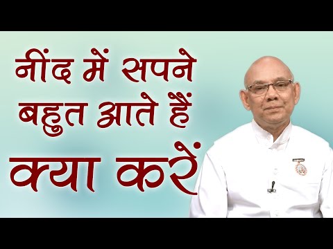 वीडियो: घुसपैठिए: उनके साथ क्या करें और उनसे कैसे बचें?