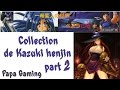 Papa gaming irl collection ps2 wii pc engine saturn kazuki henjin
