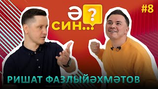 Ә СИН..? | Ришат Фазлиахметов о попадании в реанимацию, о периоде пьянства, и об алиментах