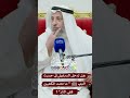 هل تدخل السراويل في حديث النبي ﷺ ما تحت الكعبين ففي النار عثمان الخميس هل تدخل السراويل في حديث النبي ﷺ ما تحت الكعبين ففي النار عثمان الخميس