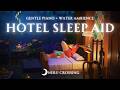 【あつ森BGM】癒しの水中ホテルで眠くなる💤高級ホテルステイ|睡眠導入・ヒーリング効果|8時間|作業用・睡眠用BGM|Sleep Aid|途中広告なし【ACNH】