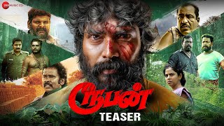 Rooban - Movie Teaser | Vijay Prasath, Gayathri | Ayyappan | Aravindbabu