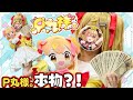 【初公開】P丸様。実写動画で~~す!本物!本物!?🐣💛