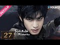 [Indo Sub] Tujuh Relik Misterius (The Seven Relics of ill Omen) EP27 | YOUKU | Limited-time Free