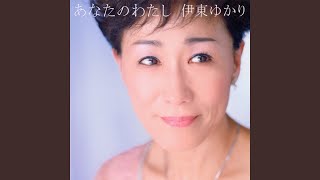 Crazy (English Version)
