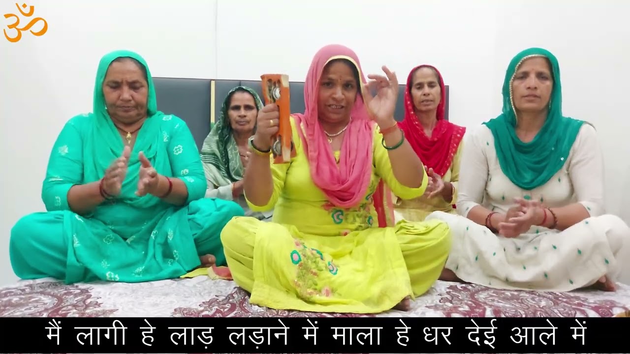 मैं तो फंस गई मकड़ी के जाले में, माला हे धर देई आले में ।। सरोज घणघस । 