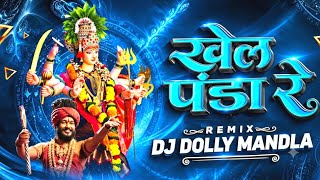 Khel Panda Khel Panda | Navratri Special Dj Song | Bhakti Dj Song | Dj Mandla Mix | Viral Dj Song