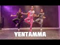 Yentamma  kisi ka bhai kisi ki jaan  kids dance cover  nirvana dance academy