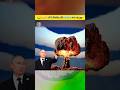 🇮🇳 PM Modi ने रिक्वेस्ट की और President Putin मान गए 🇷🇺 #shorts #india #russia #china
