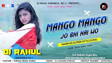 Mango Mango ●●मांगो मांगो●● Nagpuri Dj Song 2021●● Dj Rahul Saraikela