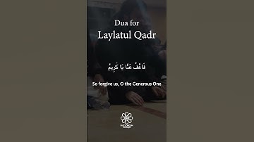 Dua for Laylatul Qadr | 27th Night | Ramadan 2025