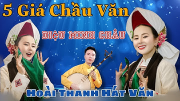 5 giá chầu văn , thanh đồng Diệu Minh Châu || Hoài Thanh Hát Văn