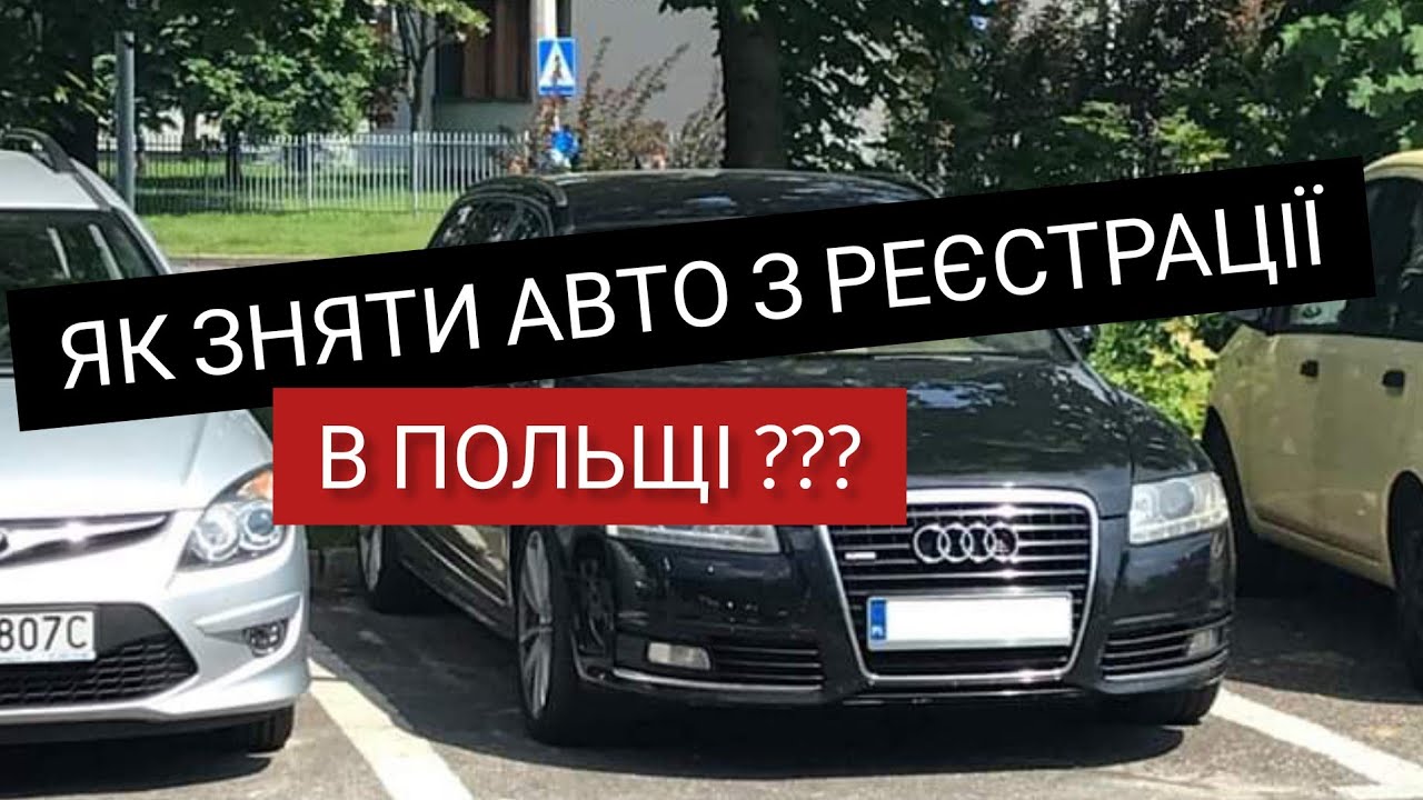 Снять машину на выходные