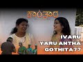 Ivaru yaru antha gothita ps vlogs