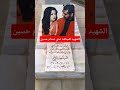 الشهيد المجاهد عدي صدام حسين 