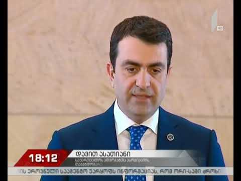 შეხვედრა თსუ-ში