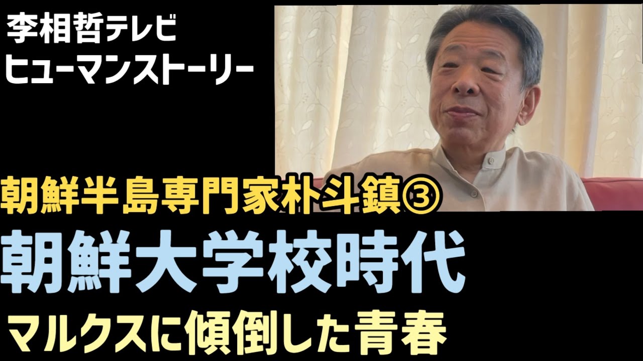 韓国近代学校における民族主義教員養成の成立過程   /風間書房/朴成泰（単行本） 韓国近代学校における民族主義教員養成の成立過程 /風間書房/朴