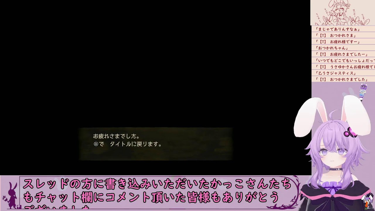 アーカイブ ：『Dragon Quest 7 Reimagined』#10