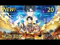 ❗New【Multi Sub】God-Tier Scammer: The Whole Server is Begging Me to Stop EP 20 #anime #animation