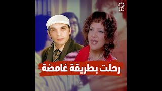 الفنانة حنان الطويل.. اتحولت من ذكر إلى أنثى ودخلت السرايا الصفرا واتهموها بالتعرض لراجل