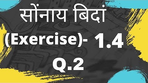 Class 10 maths Ex- 1.4, Q. 2, NCERT  Maths in Bodo