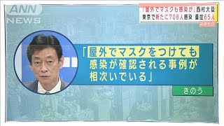 マスクしても自粛しても・・・変異で感染リスク高まる(2021年5月3日)