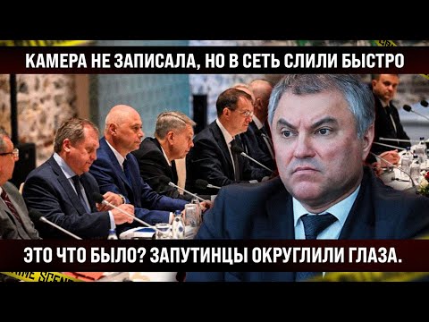 Это что было? Камера не записала, но в сеть слили быстро. Какие «ещё 20 лет», вы там это...?