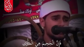 بكاء الشيخ اسامه مطر  ابكي الحاضرين جميعاً  !!تلاوه لأول مره تسمعها 🎧♥️راحهمابعدها راحه نجم القراء