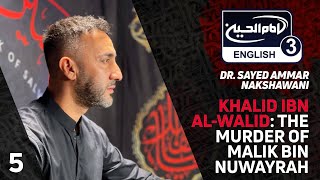 Download Lagu Night 5 - Khalid ibn al-Walid: The Murder of Malik bin Nuwayrah - Dr. Sayed Ammar Nakshawani MP3