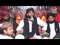 Jashan pak ali da pir syed imtiaz hussain shah sb at his best