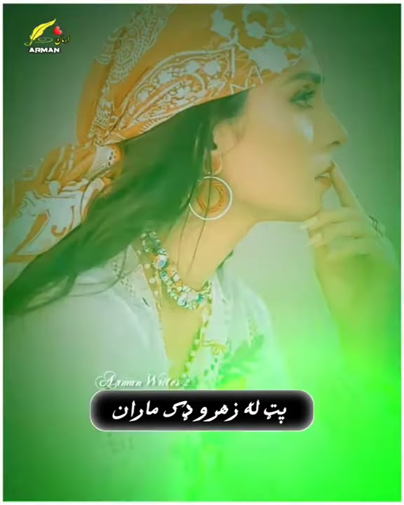 Pashto New Whatsapp Status // Wa Me Pejandal Yaran