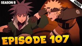 Naruto Shippuden EPISODE 107 Explained In हिंदी | Naruto Lost