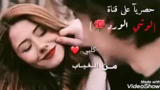 مثل الملح ذاب كلبي ♥ من الغياب حالات واتس حب ♥