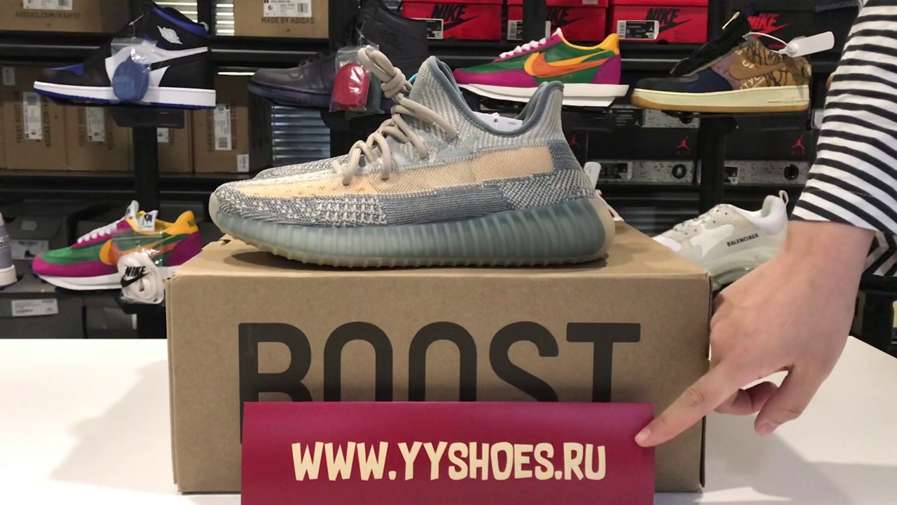 Adidas Yeezy Boost 350 V2 Israfil FX1267 .