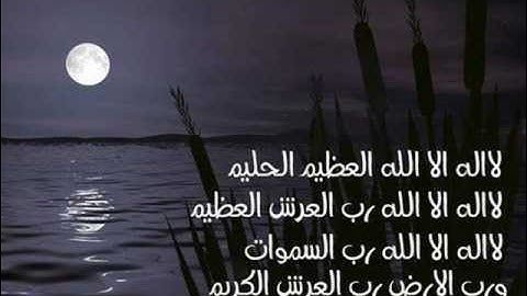 الشيخ خالد نفادى الازهرى سورة غافر