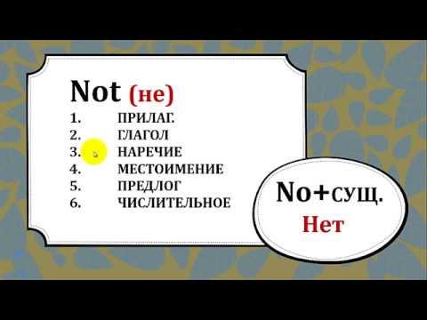 Как употреблять конструкции есть
