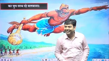 Sumit Shukla sir ka funny class  #khangsresearchcentre