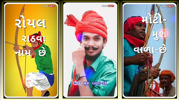 Govind Rathva ni timli status DJ remix WhatsApp status New 2022