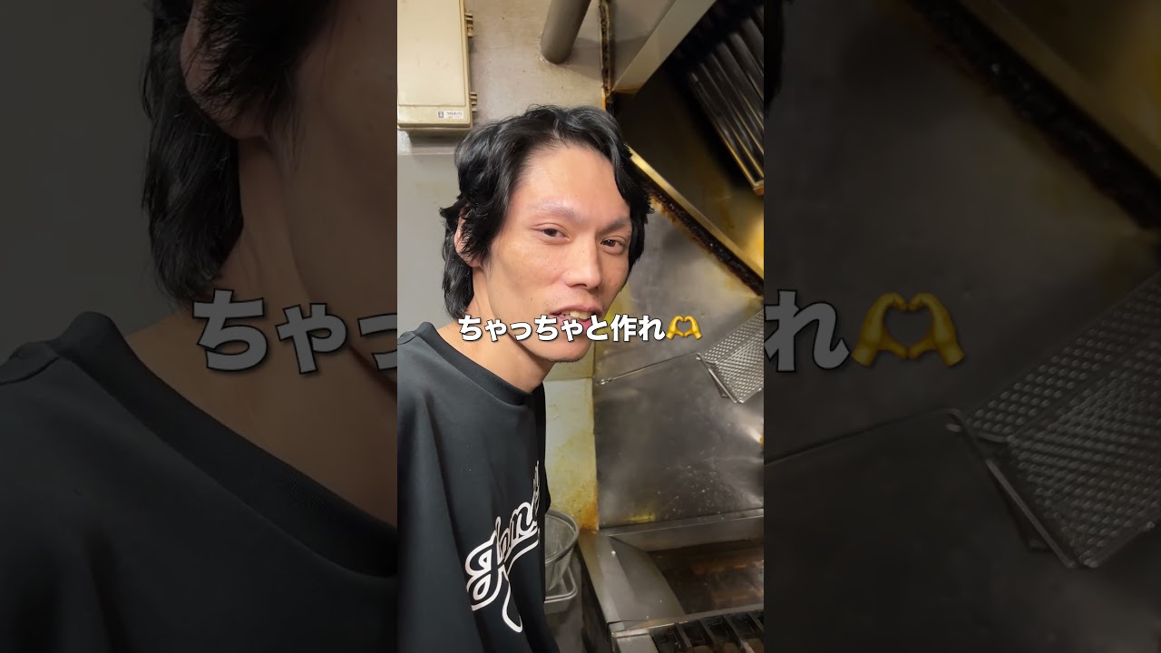 休憩中の先輩にまかないを作ってもらう！　古参募集中！新宿西口にあるホームラン酒場！#居酒屋 #西口酒場ホームラン #料理