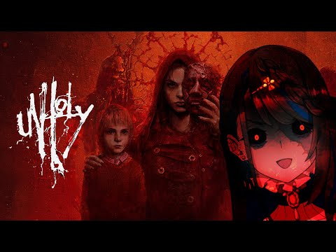 【Unholy】「詭門」第七章～結局【夕焼／夕燒】