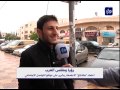 رؤيا وطقس العرب اعتماد "هاشتاج"
