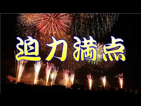 2015土浦花火づくし