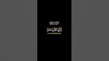 تلاوة مريحة للنفس آيات من سورة [ الأحزاب ] للشيخ [ أحمد العجمي ]  #القرآن_الكريم #القرآن#كرومات
