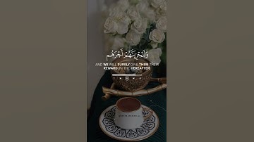 تلاوه خاشعه وجميله #quran #القرآن_الكريم #فارس_عباد