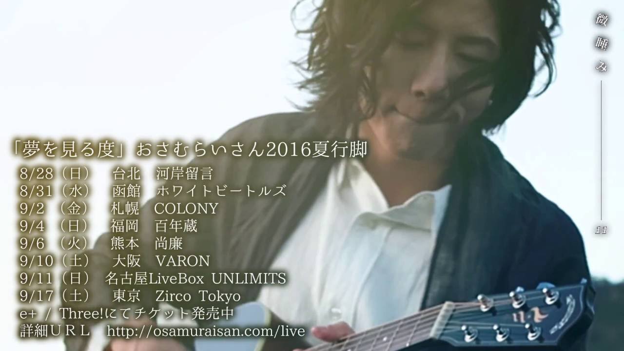 『夢を見る意味』XFD