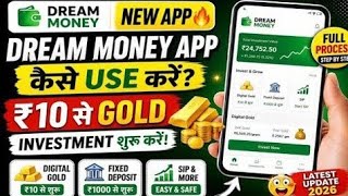 Dream Money App Se Gold Investment Kaise Kare? Full Tutorial 2026 🔥